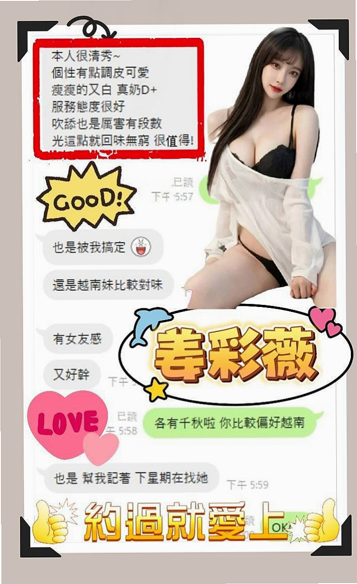 嵐嵐/基隆外約茶